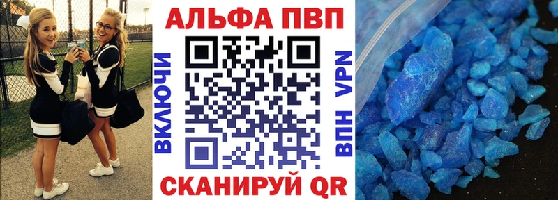 A PVP Соль  Северо-Курильск 