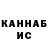 Кетамин VHQ EGOR ZORIN