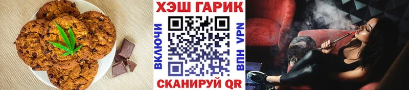 купить   Северо-Курильск  Печенье с ТГК марихуана 