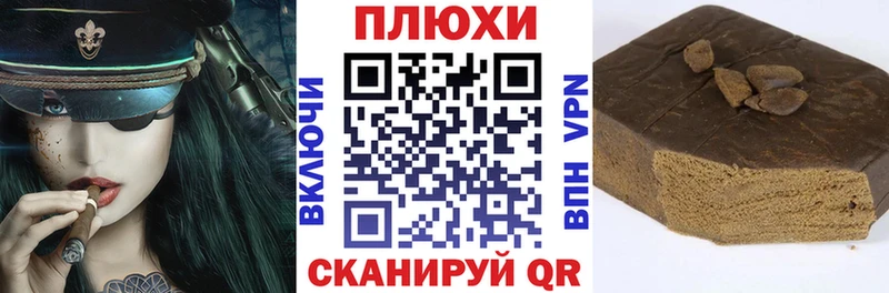 Гашиш Изолятор Северо-Курильск