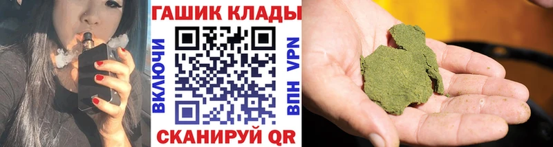 Гашиш Изолятор  Северо-Курильск 