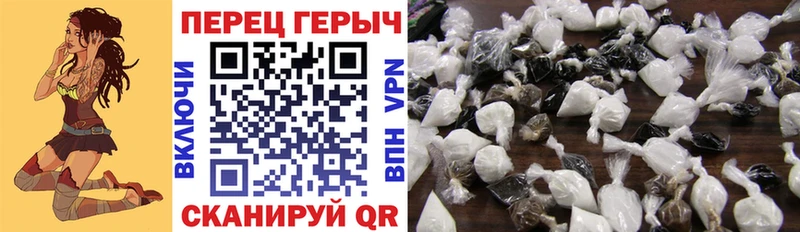 наркотики Северо-Курильск kraken онион Героин афганец