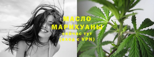 соль ск Балахна