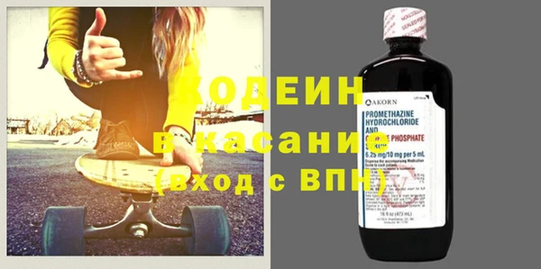 ГАЛЛЮЦИНОГЕННЫЕ ГРИБЫ Балабаново