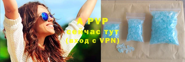 соль курить ск Покачи