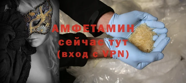 ГАЛЛЮЦИНОГЕННЫЕ ГРИБЫ Балабаново