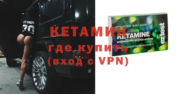 соль ск Балахна