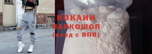 соль ск Балахна
