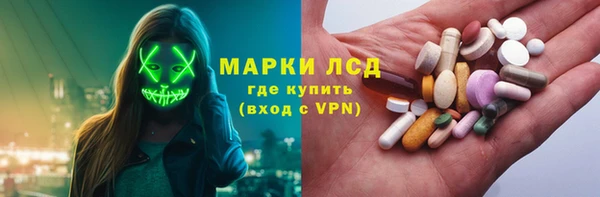 соль ск Балахна