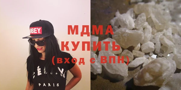 соль ск Балахна