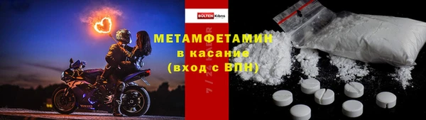 мет Баксан