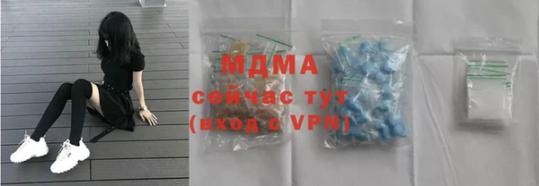 ГАЛЛЮЦИНОГЕННЫЕ ГРИБЫ Балабаново