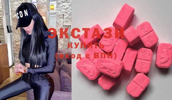 соль ск Балахна