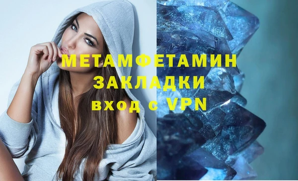 ГАЛЛЮЦИНОГЕННЫЕ ГРИБЫ Балабаново