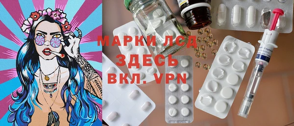 ГАЛЛЮЦИНОГЕННЫЕ ГРИБЫ Балабаново