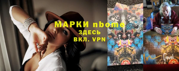 мет Баксан