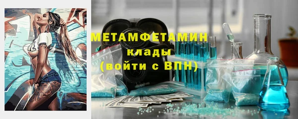 соль ск Балахна