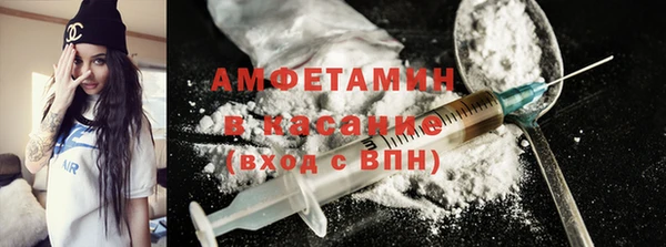 мет Баксан
