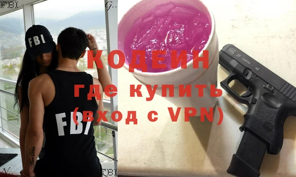 соль ск Балахна