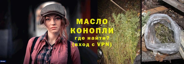 ГАЛЛЮЦИНОГЕННЫЕ ГРИБЫ Балабаново