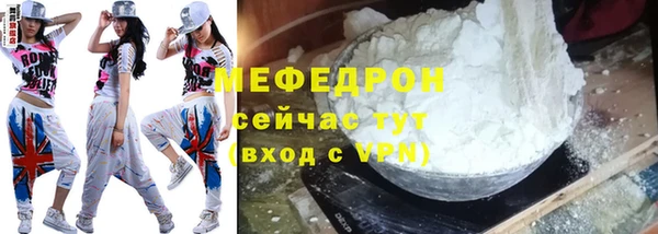 соль ск Балахна