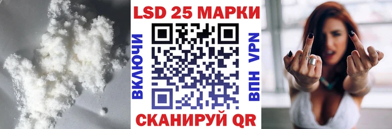 LSD-25 экстази кислота  МЕГА маркетплейс  Северо-Курильск 