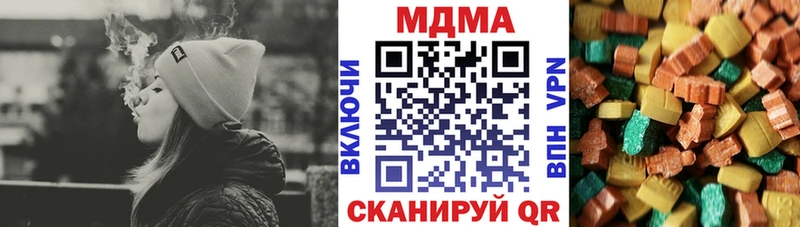 закладки  Северо-Курильск  МДМА VHQ 