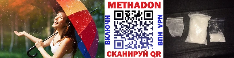 Метадон кристалл  hydra сайт  Северо-Курильск  магазин продажи  