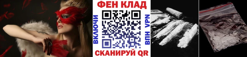 MEGA tor  Северо-Курильск  Первитин пудра 