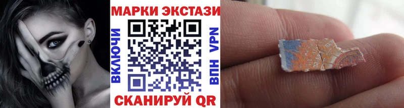 мега ссылка  Северо-Курильск  Наркотические марки 1,5мг  как найти закладки 