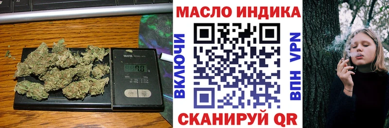 ТГК THC oil  Северо-Курильск 
