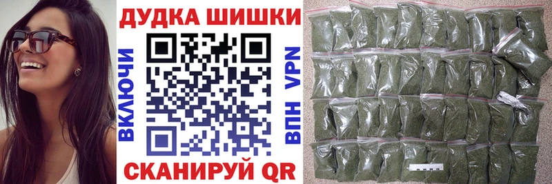 мега ссылка  Северо-Курильск  Каннабис ГИДРОПОН 